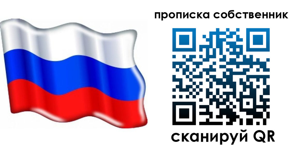 временная регистрация 2025 в Ивдели