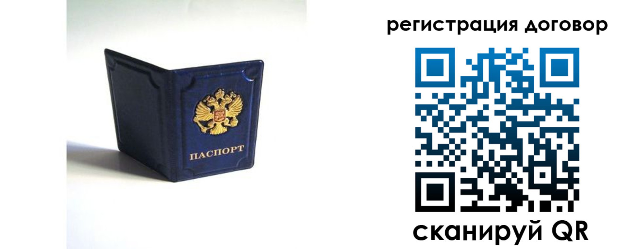 где прописаться в Ивдели