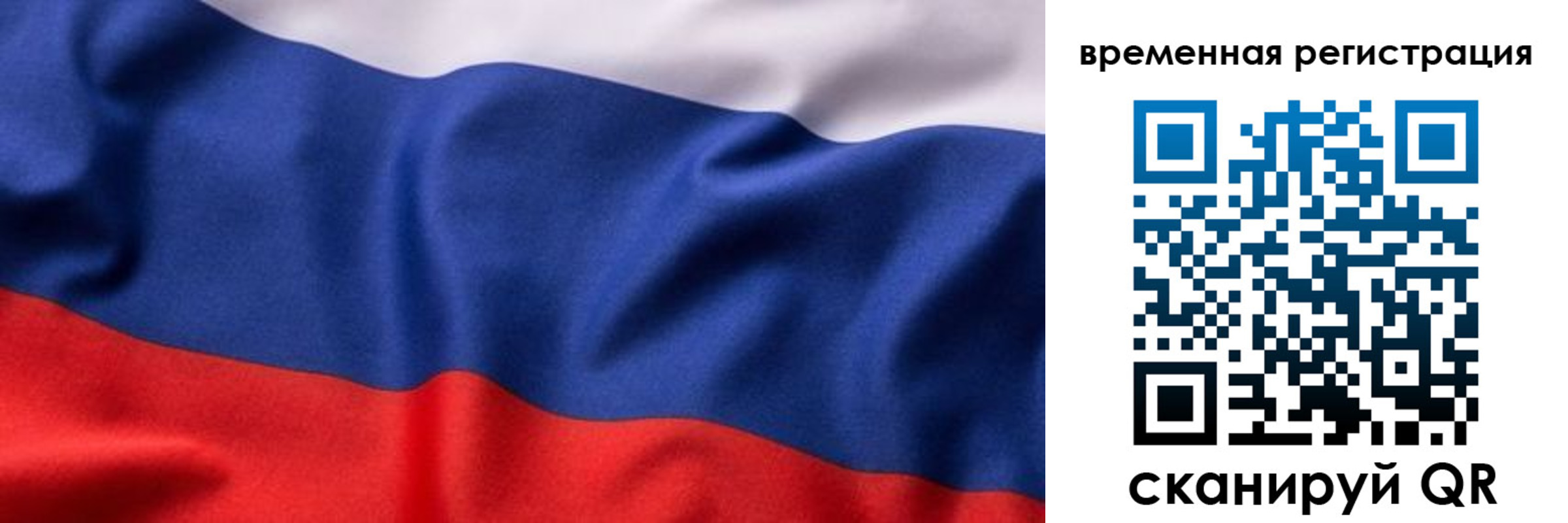 прописка регистрация в Ивдели
