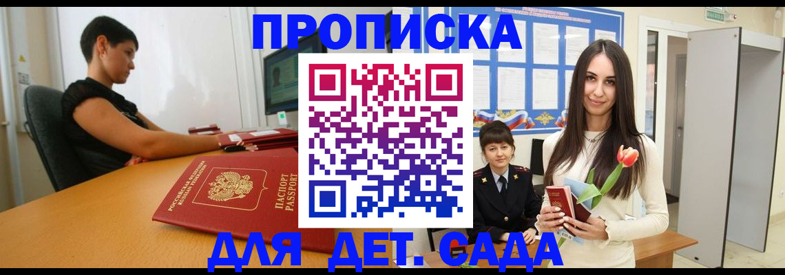 найти адрес прописки в Ивдели