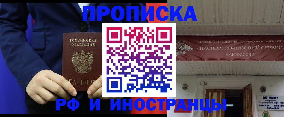 регистрация для дет. сада в Ивдели